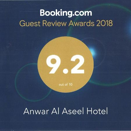 Anwar Al Aseel Hotel Mecca Bagian luar foto