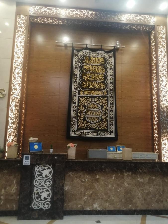 Anwar Al Aseel Hotel Mecca Bagian luar foto