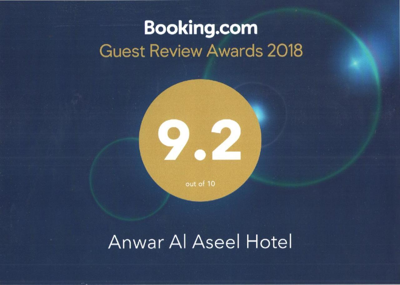 Anwar Al Aseel Hotel Mecca Bagian luar foto